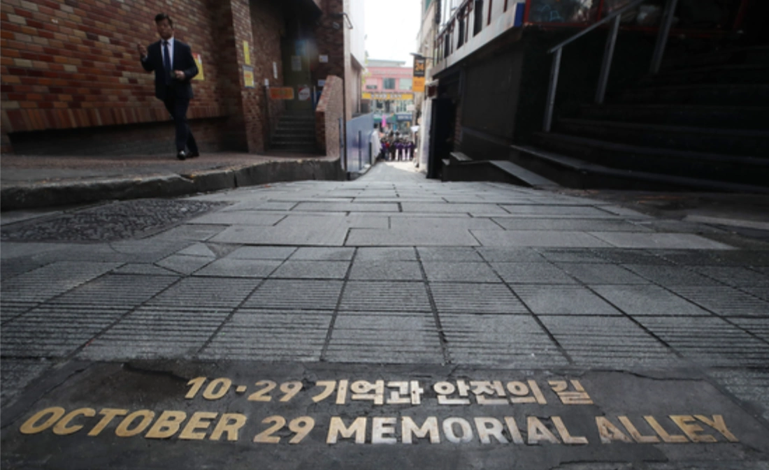 梨泰院踩踏事故两周年纪念活动_韩国梨泰院踩踏事件遇难者名单_韩国梨泰院踩踏事件调查结果出炉