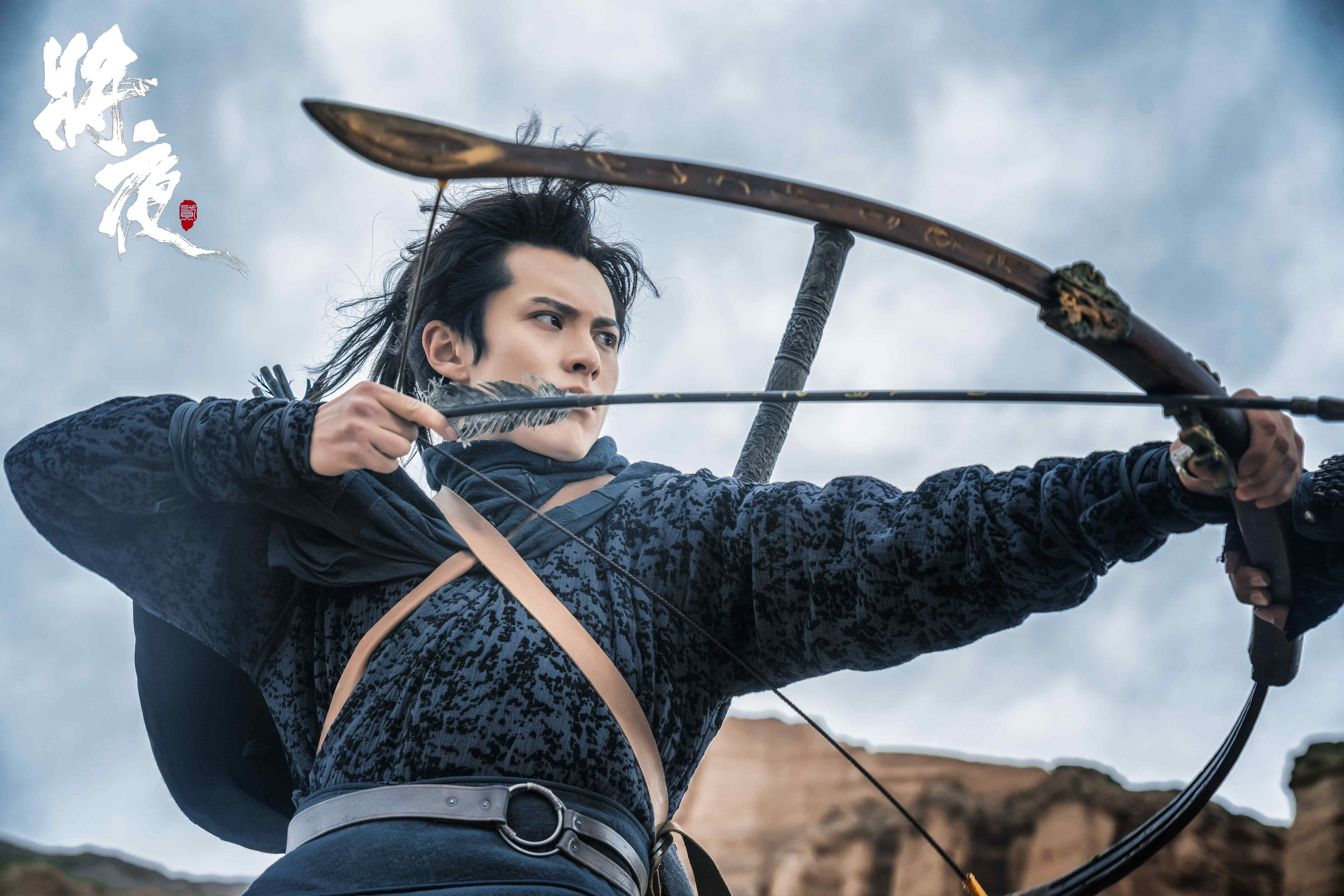 将夜2剧情预告_将夜2王鹤棣演技_将夜什麽时候更新