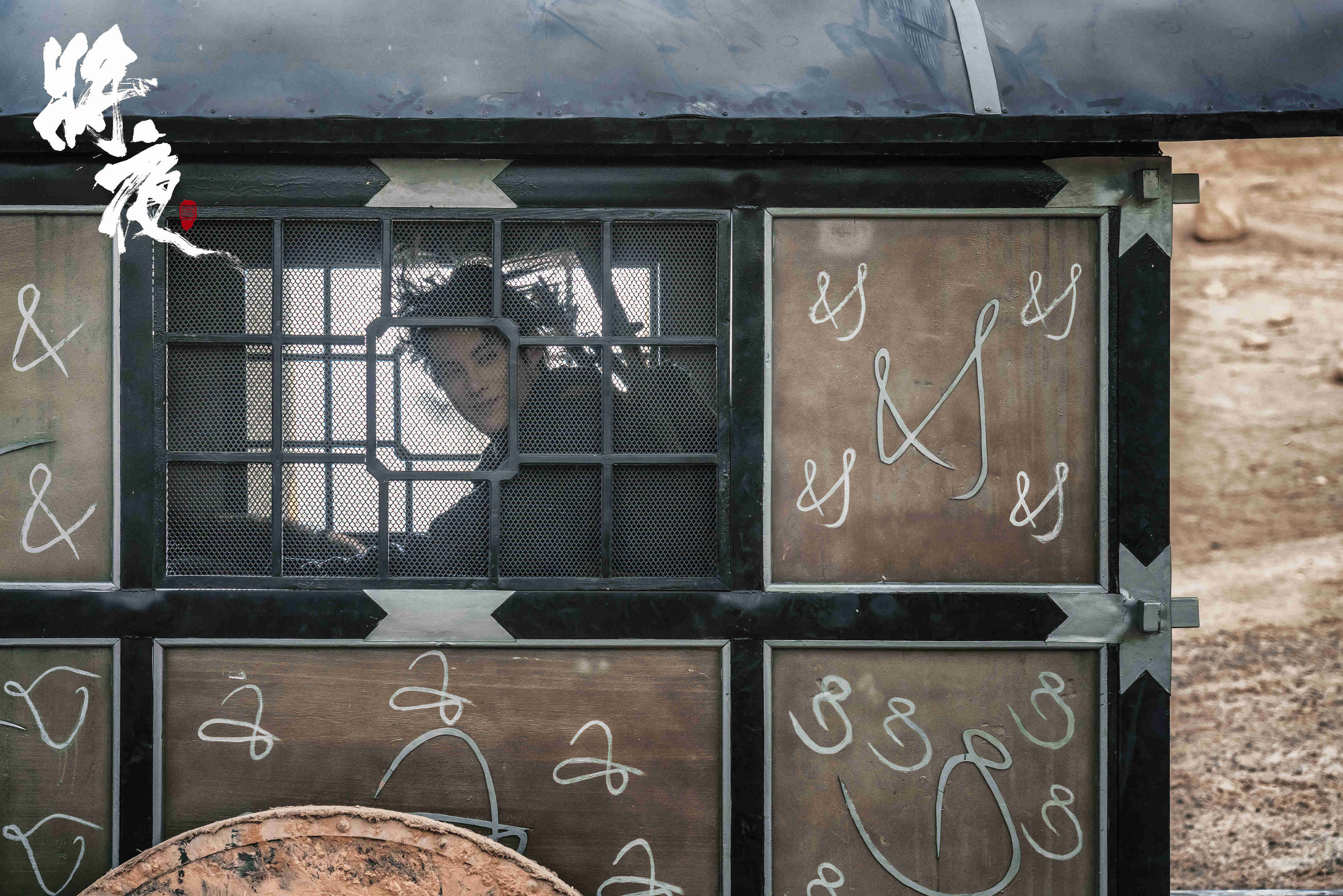 将夜2剧情预告_将夜2王鹤棣演技_将夜什麽时候更新