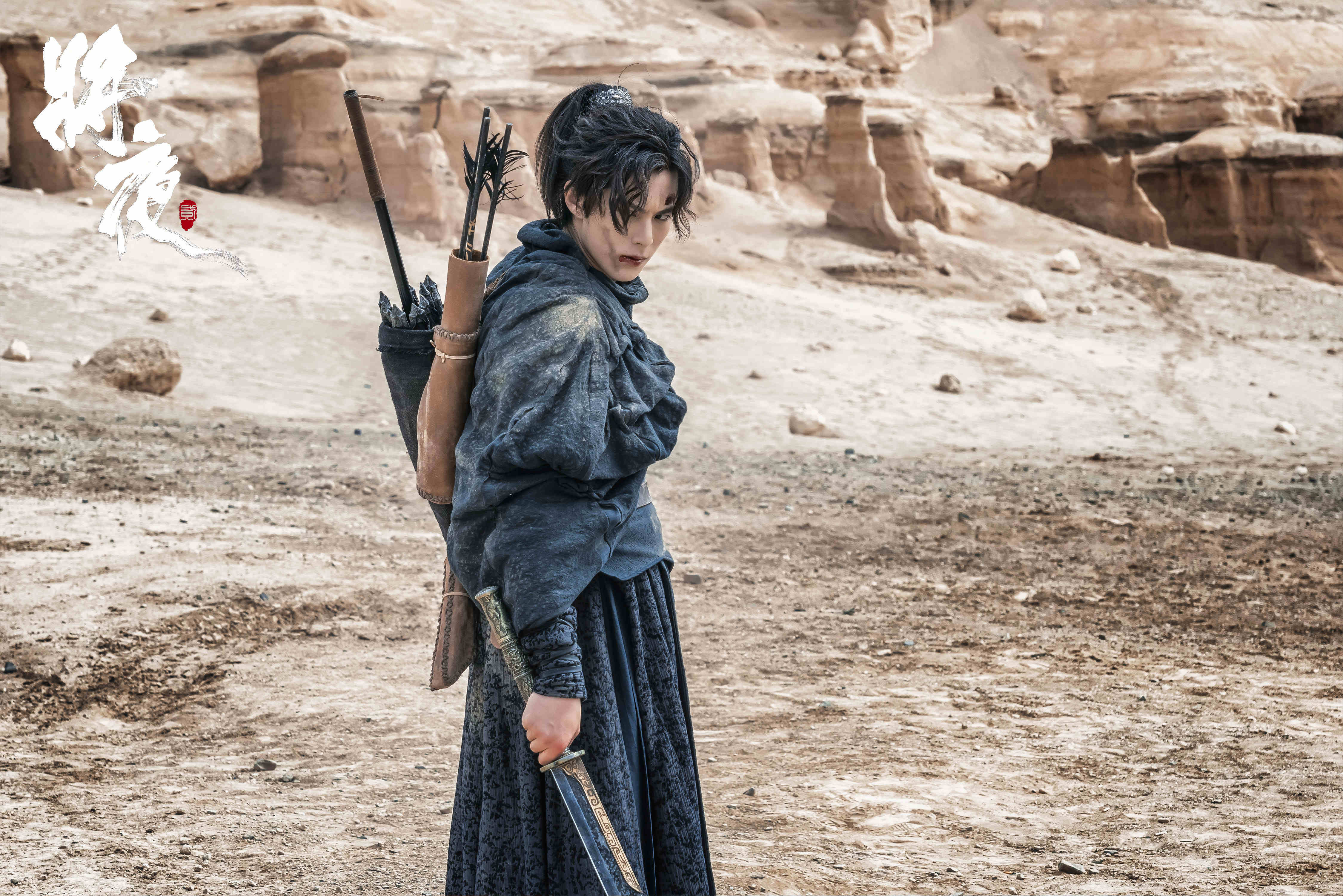 将夜2王鹤棣演技_将夜什麽时候更新_将夜2剧情预告