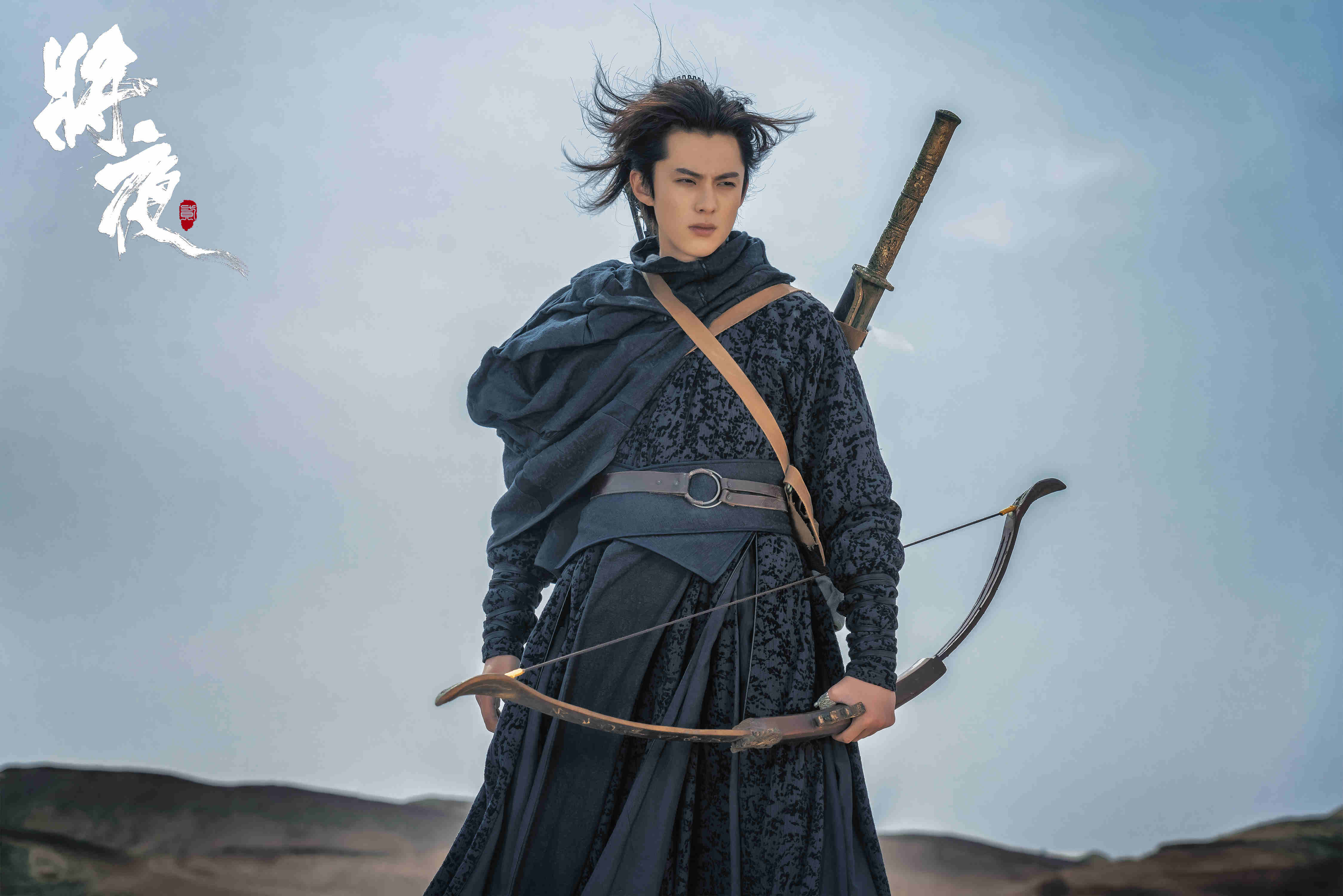 将夜2剧情预告_将夜2王鹤棣演技_将夜什麽时候更新