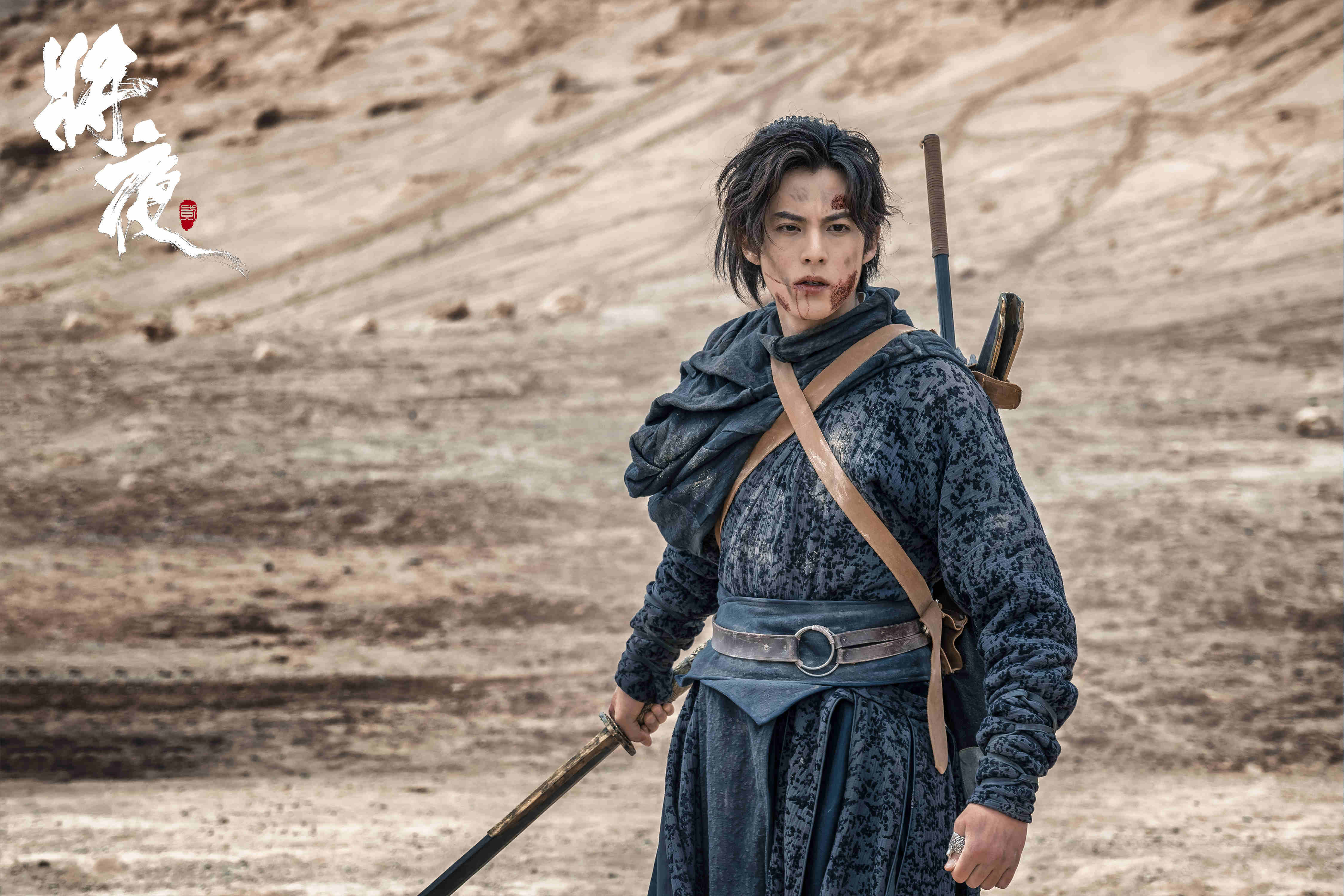 将夜2剧情预告_将夜什麽时候更新_将夜2王鹤棣演技