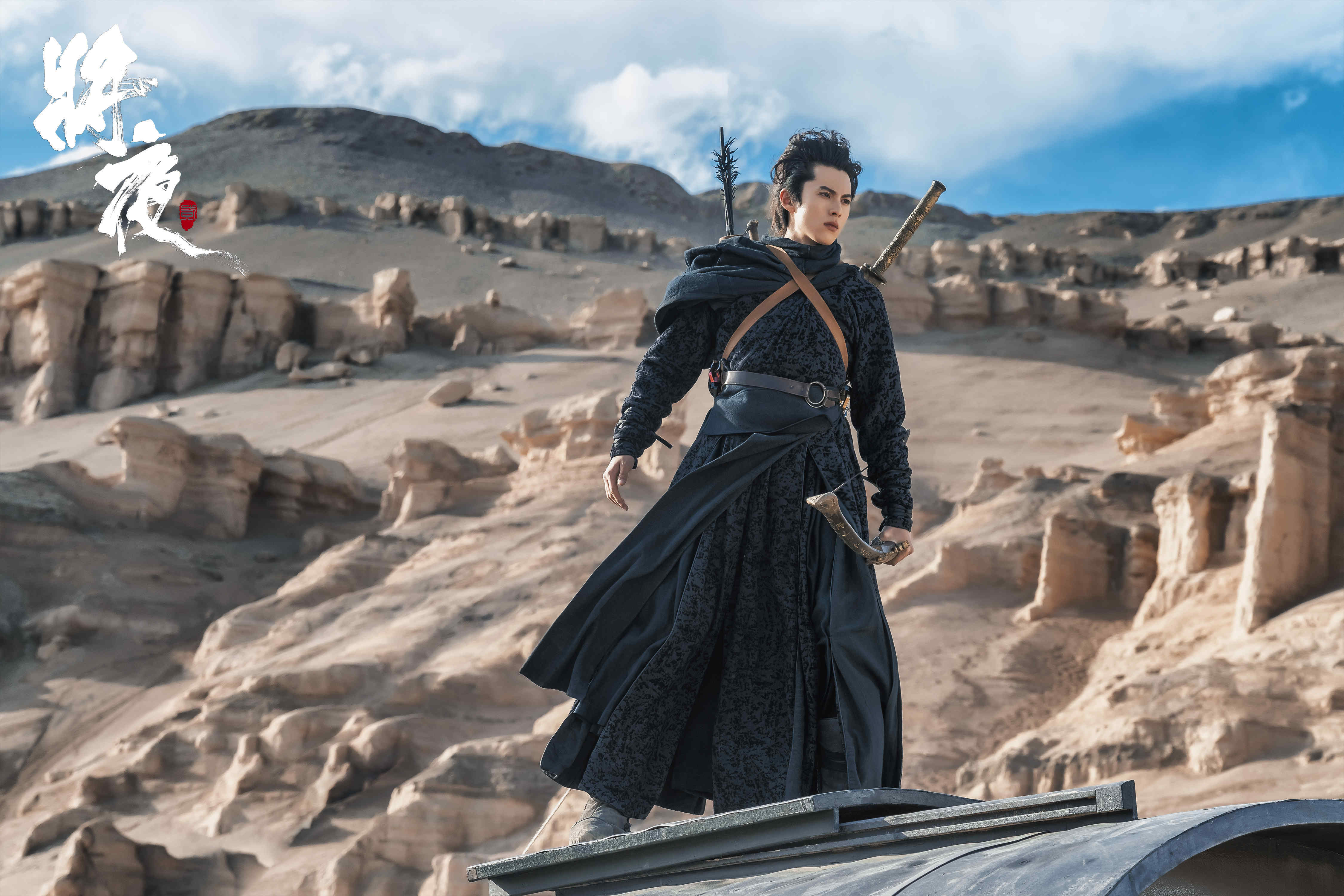 将夜2剧情预告_将夜2王鹤棣演技_将夜什麽时候更新