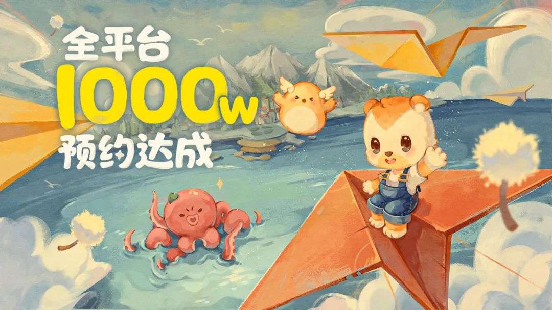奥比岛游戏_奥比岛梦想国度手游预约破千万_童年页游IP手游化转型分析