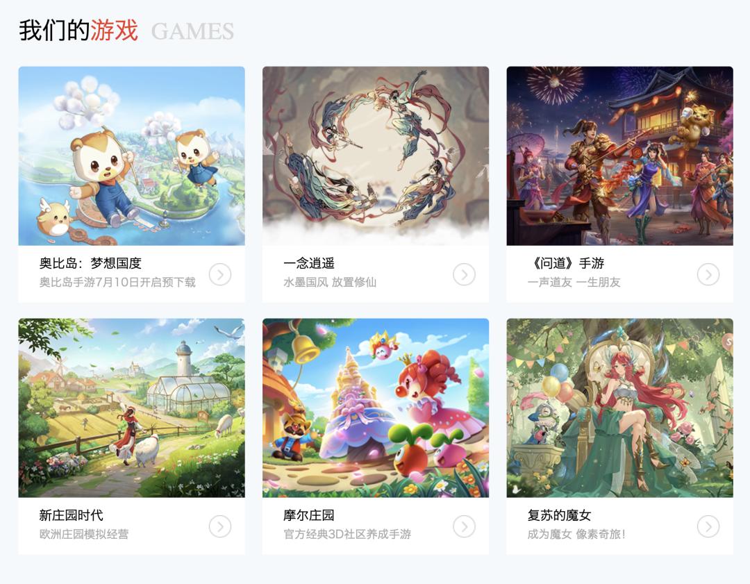 童年页游IP手游化转型分析_奥比岛游戏_奥比岛梦想国度手游预约破千万