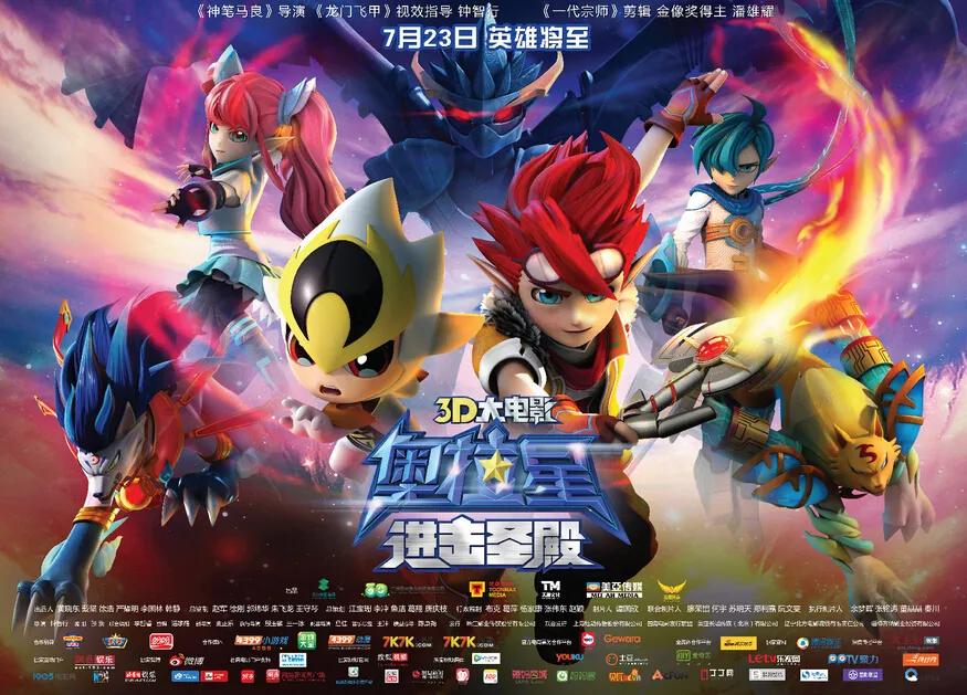 奥比岛梦想国度手游预约破千万_奥比岛游戏_童年页游IP手游化转型分析