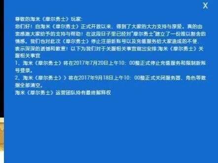 奥比岛游戏_奥比岛梦想国度手游预约破千万_童年页游IP手游化转型分析