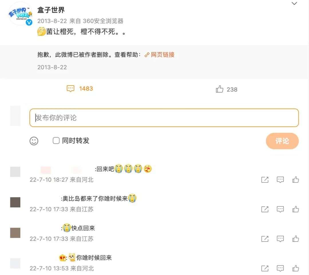 奥比岛游戏_童年页游IP手游化转型分析_奥比岛梦想国度手游预约破千万