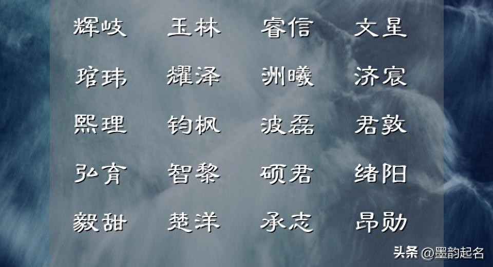 搭配完美的女孩名字，叫人一眼沦陷