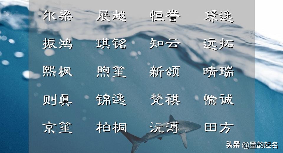 给孩子取名技巧_姓吴取四个字名字好听_融合姓氏底蕴与字义美好