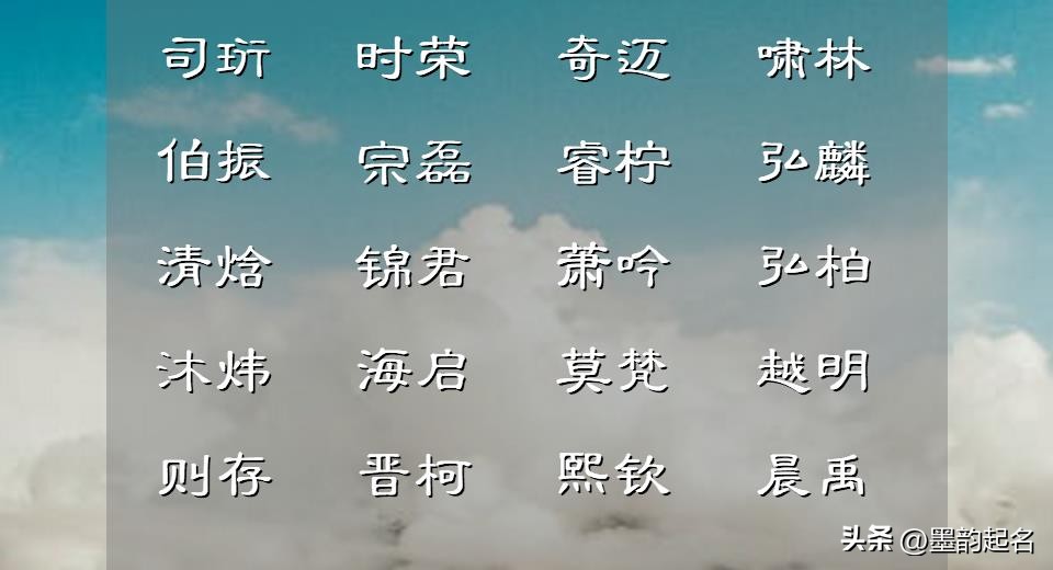 姓吴取四个字名字好听_融合姓氏底蕴与字义美好_给孩子取名技巧