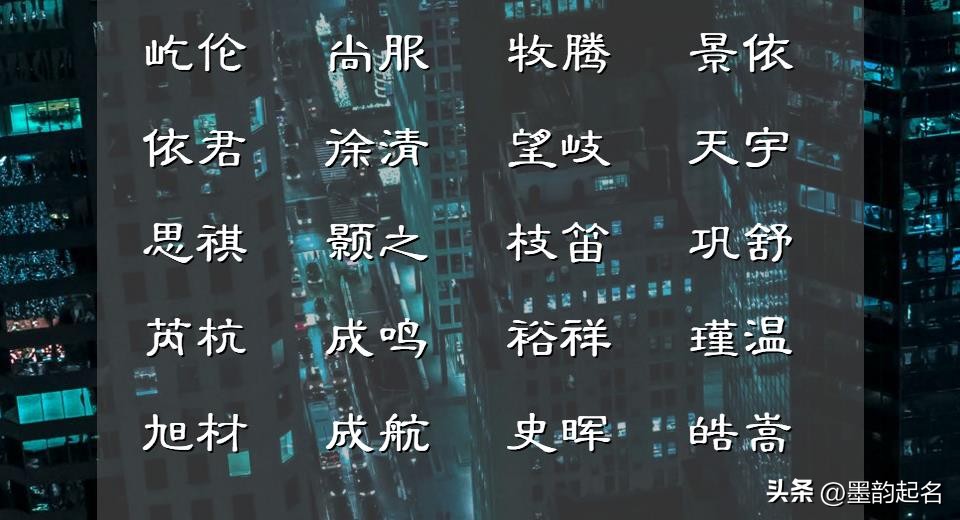 给孩子取名技巧_姓吴取四个字名字好听_融合姓氏底蕴与字义美好