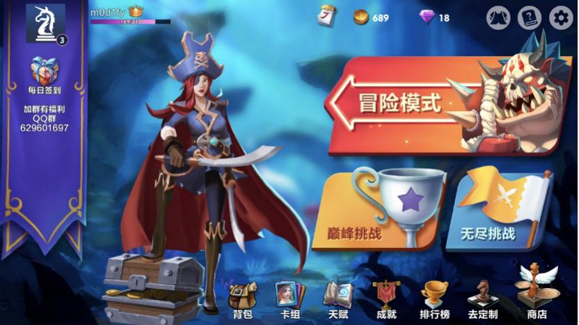 战棋争霸 自走棋卡组构建 爬塔要素_手机网游卡牌