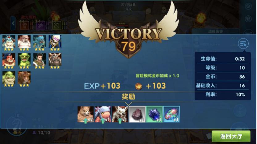 手机网游卡牌_战棋争霸 自走棋卡组构建 爬塔要素