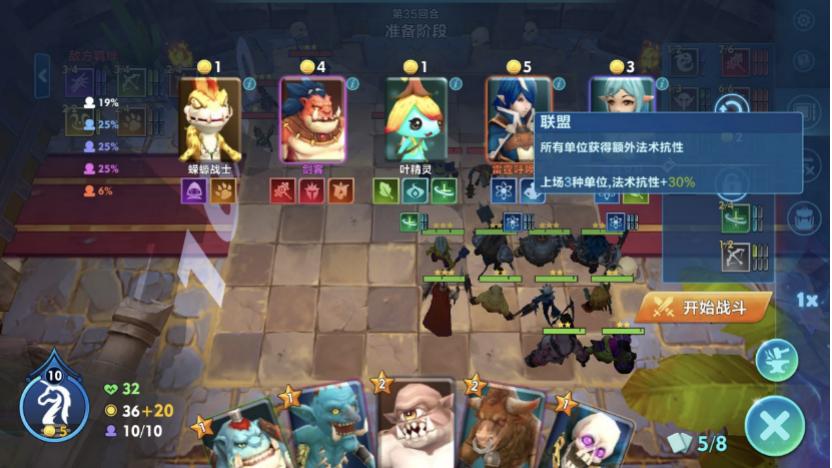 战棋争霸 自走棋卡组构建 爬塔要素_手机网游卡牌