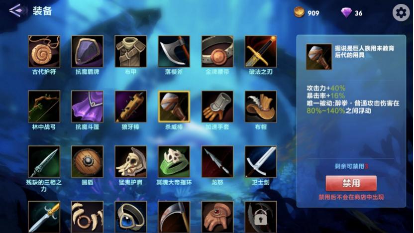 手机网游卡牌_战棋争霸 自走棋卡组构建 爬塔要素