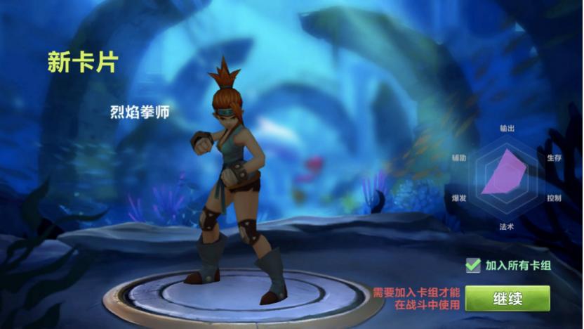 手机网游卡牌_战棋争霸 自走棋卡组构建 爬塔要素