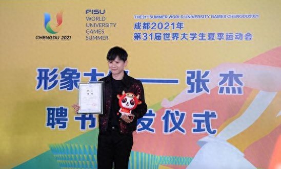 张杰 成名之路经历_张杰是哪一届的快男_张杰 31届世界大学生夏季运动会形象大使