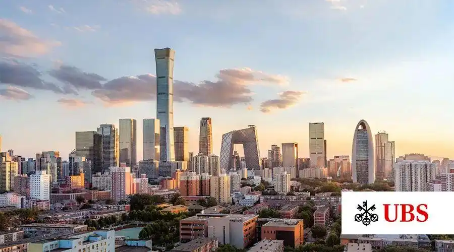 四中全会审议通过“十五五”规划建议_中国“十五五”规划 名义GDP增长目标 高质量增长新质生产力