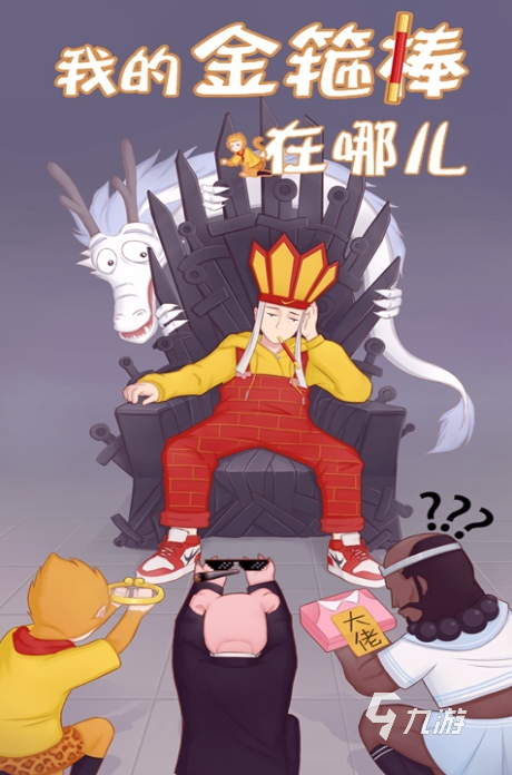 高人气的休闲小游戏推荐 免费的休闲小游戏大全2025