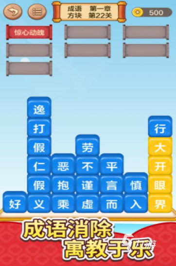 高人气的休闲小游戏推荐 免费的休闲小游戏大全2025