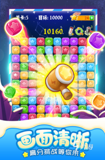 高人气的休闲小游戏推荐 免费的休闲小游戏大全2025