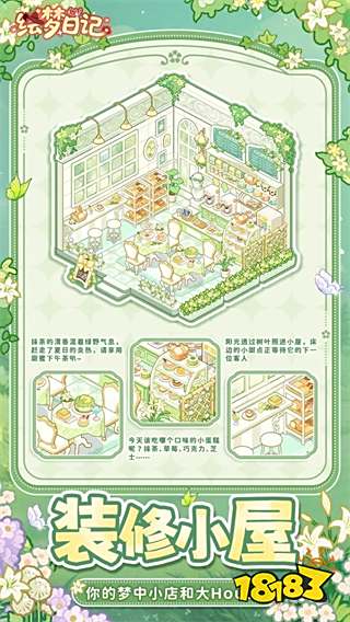 2025免费女生微信小游戏大全 好玩的微信免费女生小程序游戏