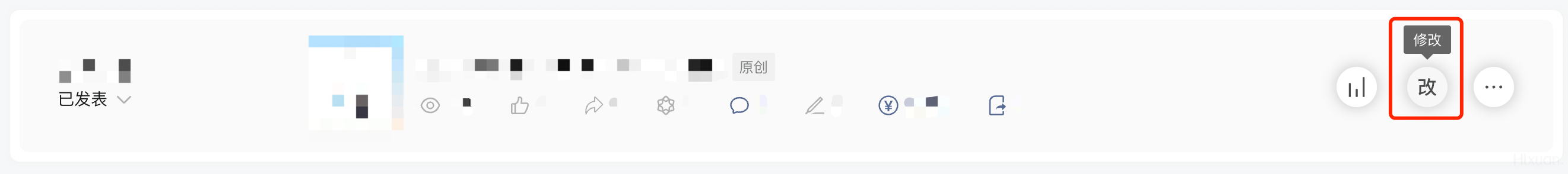 公众号图文标题封面删除方法_公众号后台已删除内容查询_公共微信号发文时间修改
