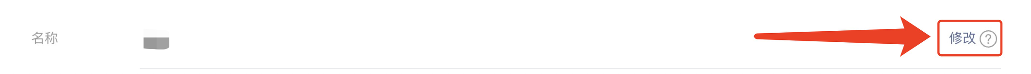 公众号后台已删除内容查询_公共微信号发文时间修改_公众号图文标题封面删除方法