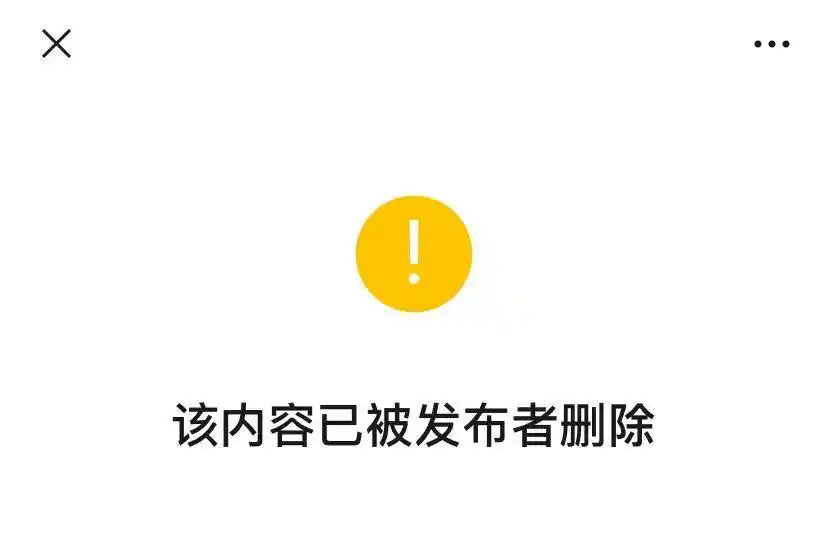 PC端公众号后台修改标题_公共微信号发文时间修改_微信公众号文章标题修改功能