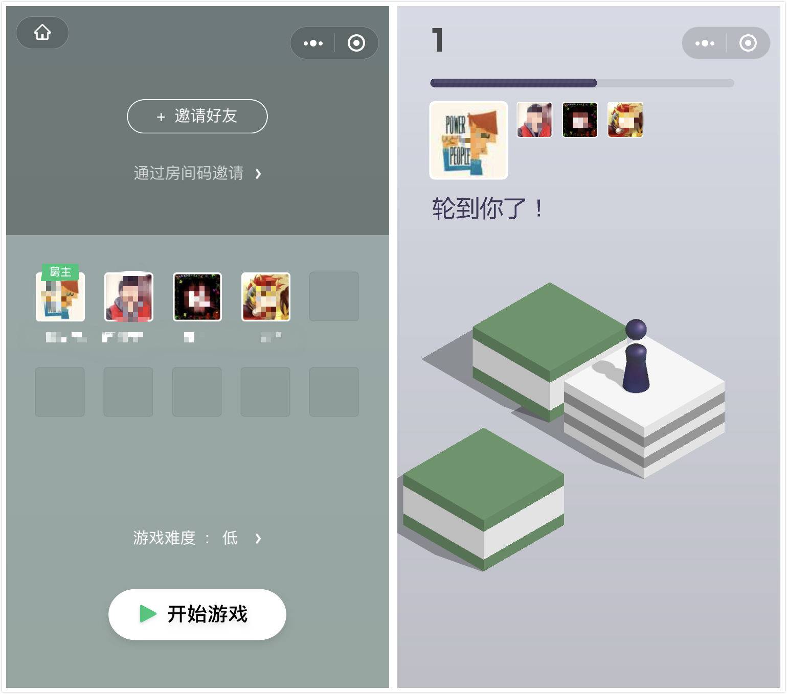大家来找茬小游戏_微信小游戏推荐_跳一跳多人模式