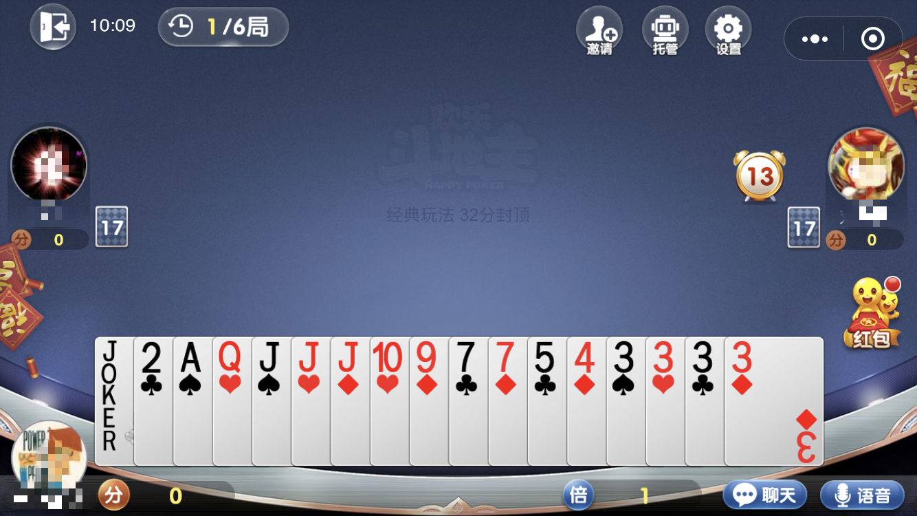 大家来找茬小游戏_微信小游戏推荐_跳一跳多人模式