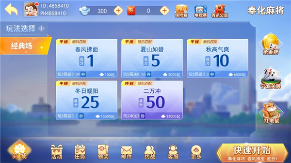 宁波游戏大厅下载_宁波麻将下载_下载游戏大厅