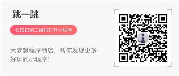 最新最热微信小游戏汇集:想玩的都在这里了