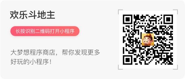 最新最热微信小游戏汇集:想玩的都在这里了