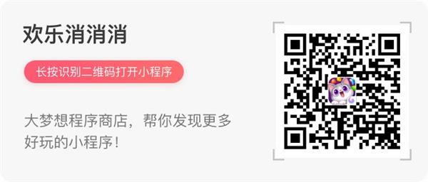 最新最热微信小游戏汇集:想玩的都在这里了