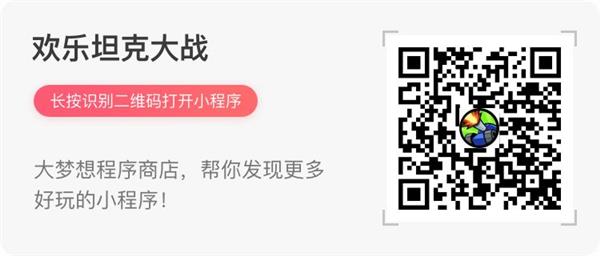 最新最热微信小游戏汇集:想玩的都在这里了