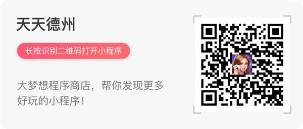 最新最热微信小游戏汇集:想玩的都在这里了