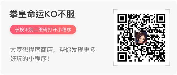 最新最热微信小游戏汇集:想玩的都在这里了