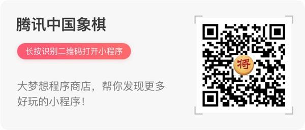 最新最热微信小游戏汇集:想玩的都在这里了
