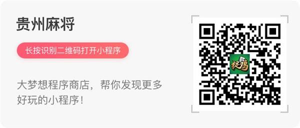 最新最热微信小游戏汇集:想玩的都在这里了