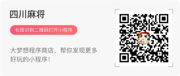 最新最热微信小游戏汇集:想玩的都在这里了
