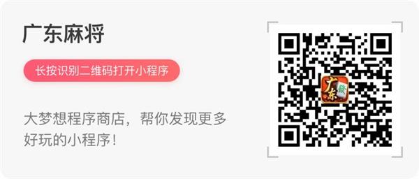 最新最热微信小游戏汇集:想玩的都在这里了