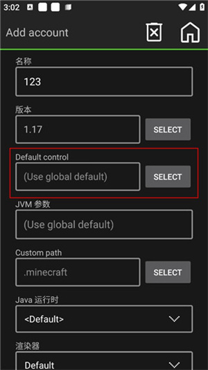 我的世界Java版启动器怎么使用截图4