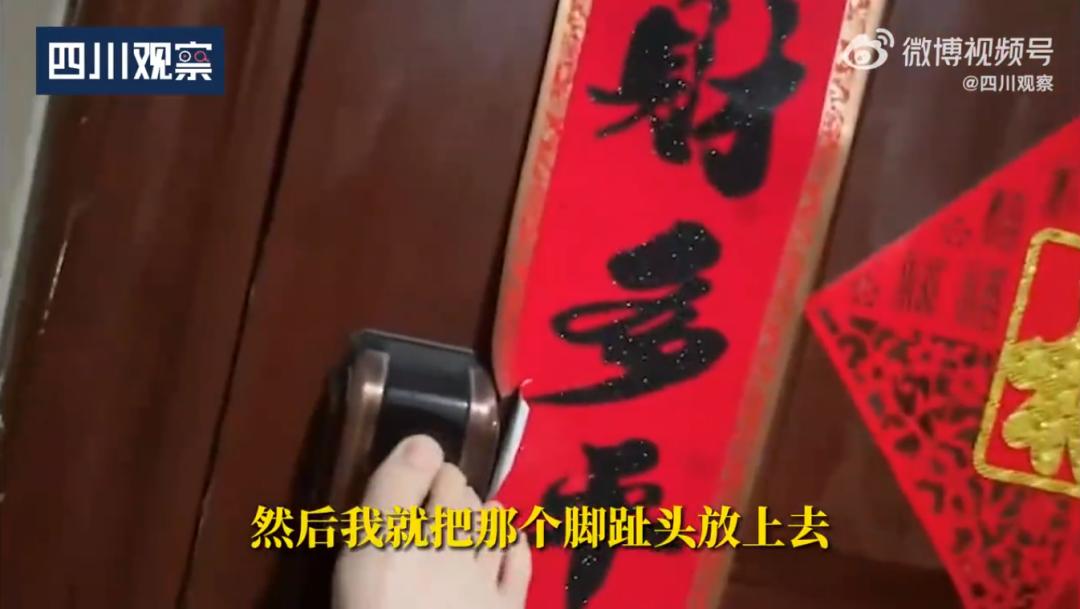 脚趾也可打开指纹锁？媒体：千家万户安全不容儿戏