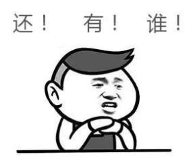 打游戏买外挂只想骗脸，咋还有更狠骗我钱的？