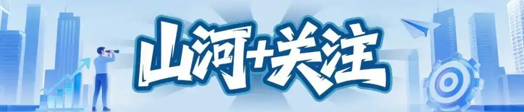 贵州花江峡谷大桥无绳蹦极引热议 景区回应山河+：原定开放日已取消