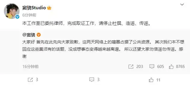 何超莲窦骁回应传闻：我们感情稳定_向太暗指窦骁何超莲离婚_窦骁何超莲离婚传闻