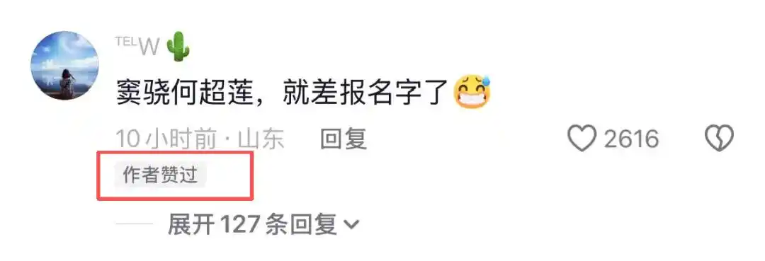 何超莲窦骁回应传闻：我们感情稳定_窦骁何超莲离婚传闻_向太暗指窦骁何超莲离婚