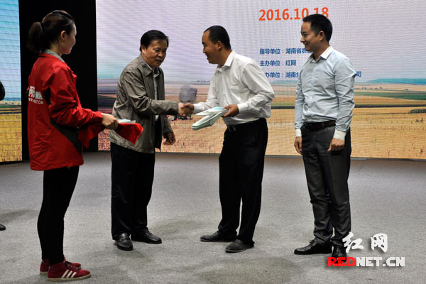 湖南农业发展成果展示_最好的农业网站_红网农业频道上线